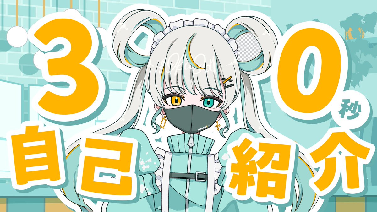 ずきみかん🍊2日目西む24b (@39anartwork) / X
