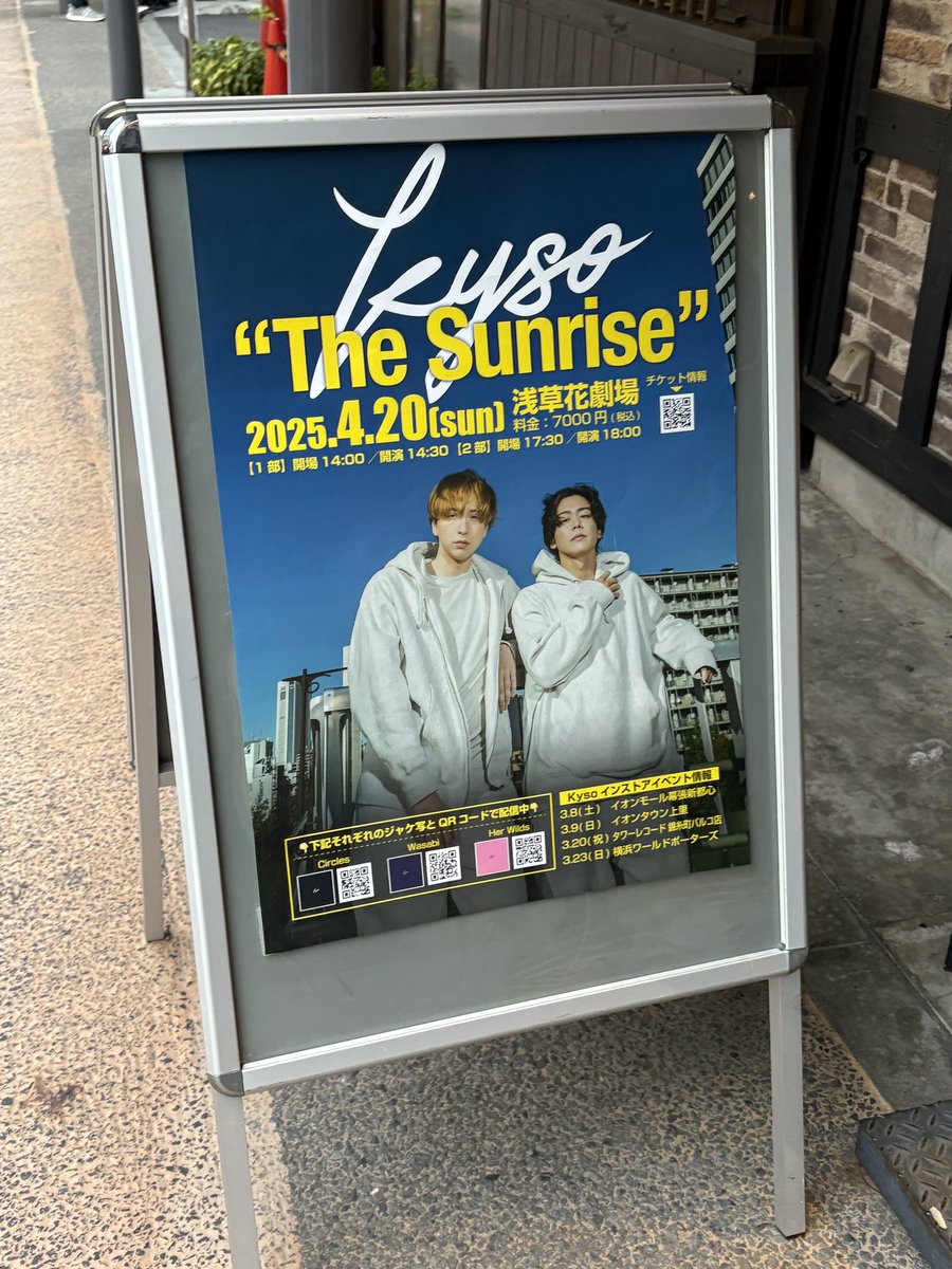 kei5833's tweet photo. Kyso “The Sunrise“ 参戦しました!
やはりライブは楽しいです!
たくさんAssHさん見れてギターを聴けて幸せでした!
久しぶり&念願の初めましても出来ました。
余韻に浸りながら1人打ち上げ!笑
#kyso
#AssH
#AssHer https://t.co/QZwcKHN5ta