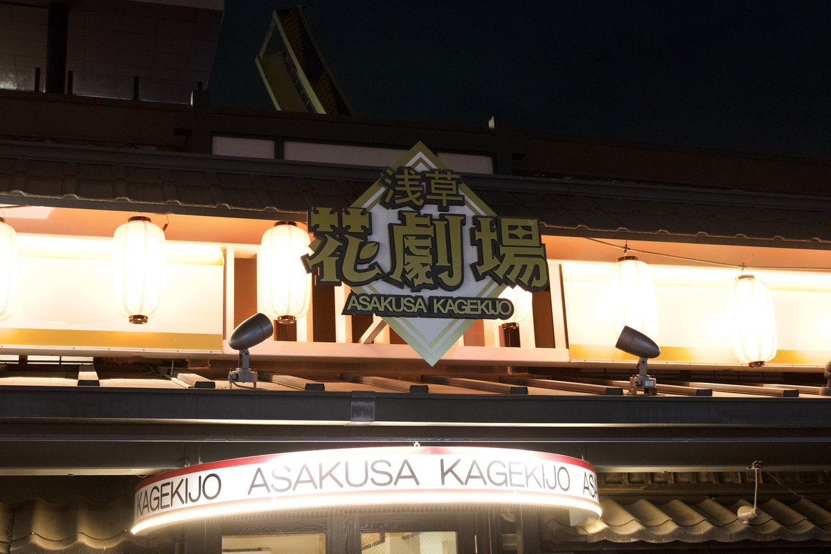 kei5833's tweet photo. Kyso “The Sunrise“ 参戦しました!
やはりライブは楽しいです!
たくさんAssHさん見れてギターを聴けて幸せでした!
久しぶり&念願の初めましても出来ました。
余韻に浸りながら1人打ち上げ!笑
#kyso
#AssH
#AssHer https://t.co/QZwcKHN5ta