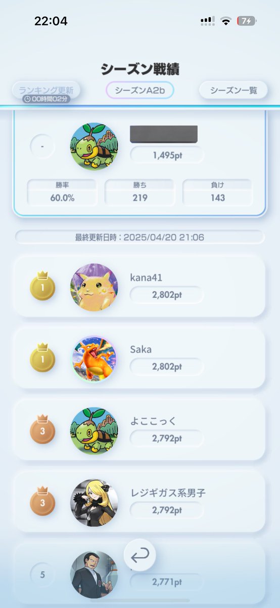 モンブラン tweet media