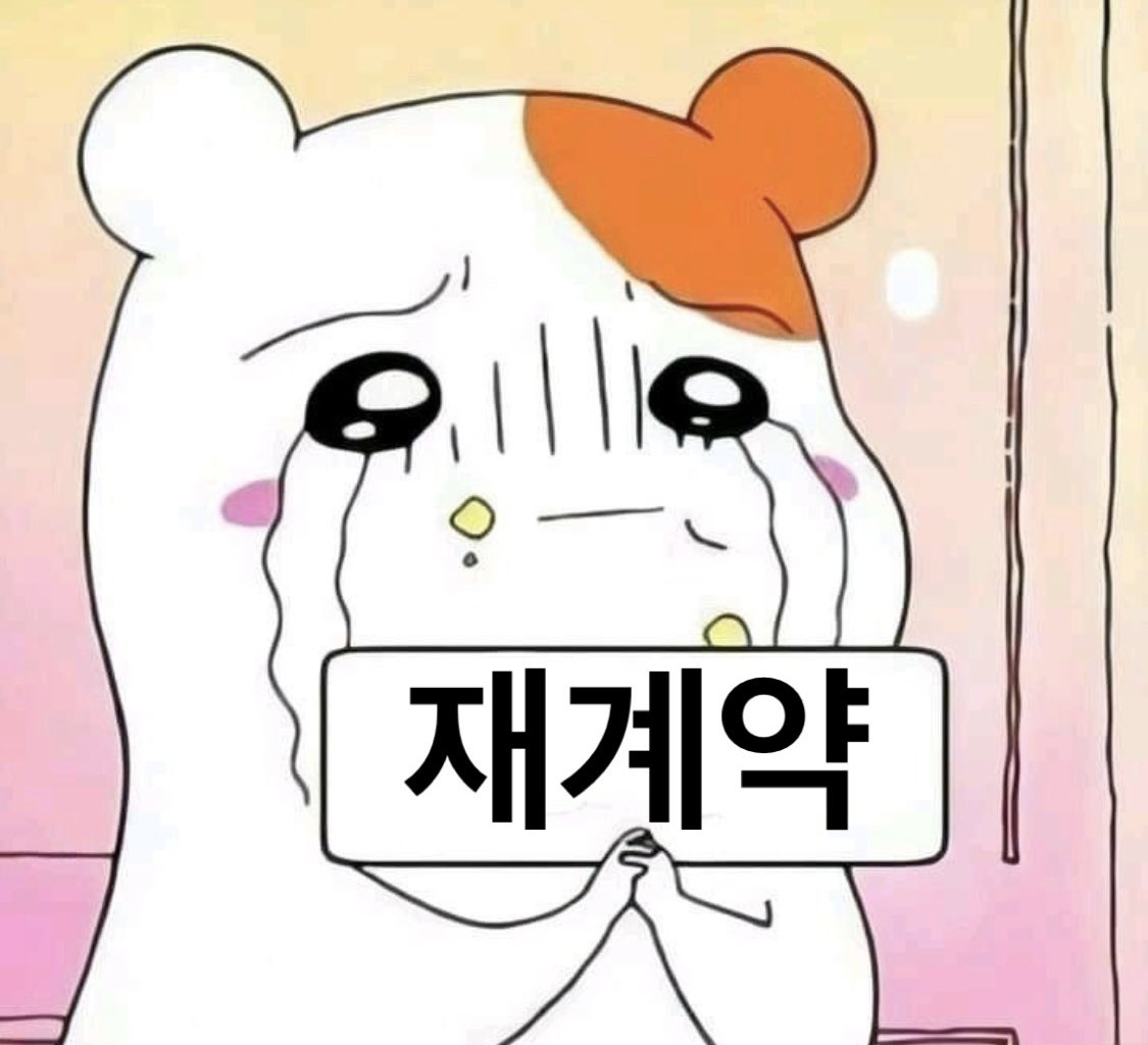 팬콘 갔다온 제로즈: