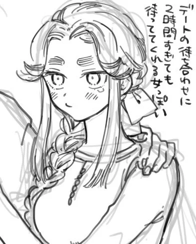 没の滝♀ 