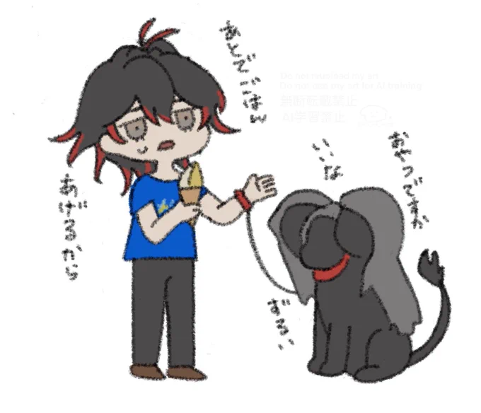 ご近所のアリギエーリさん🍦🐕 