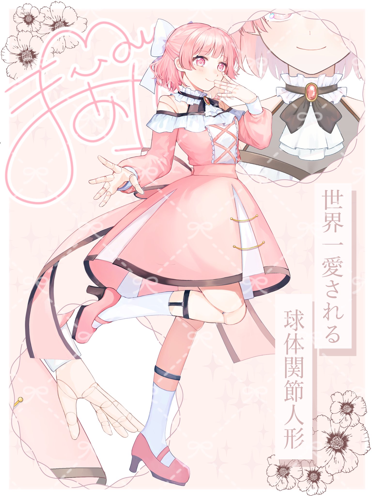 小鳥遊 まあや🎀🤍@お人形系VTuber (@maaya_1220) / X