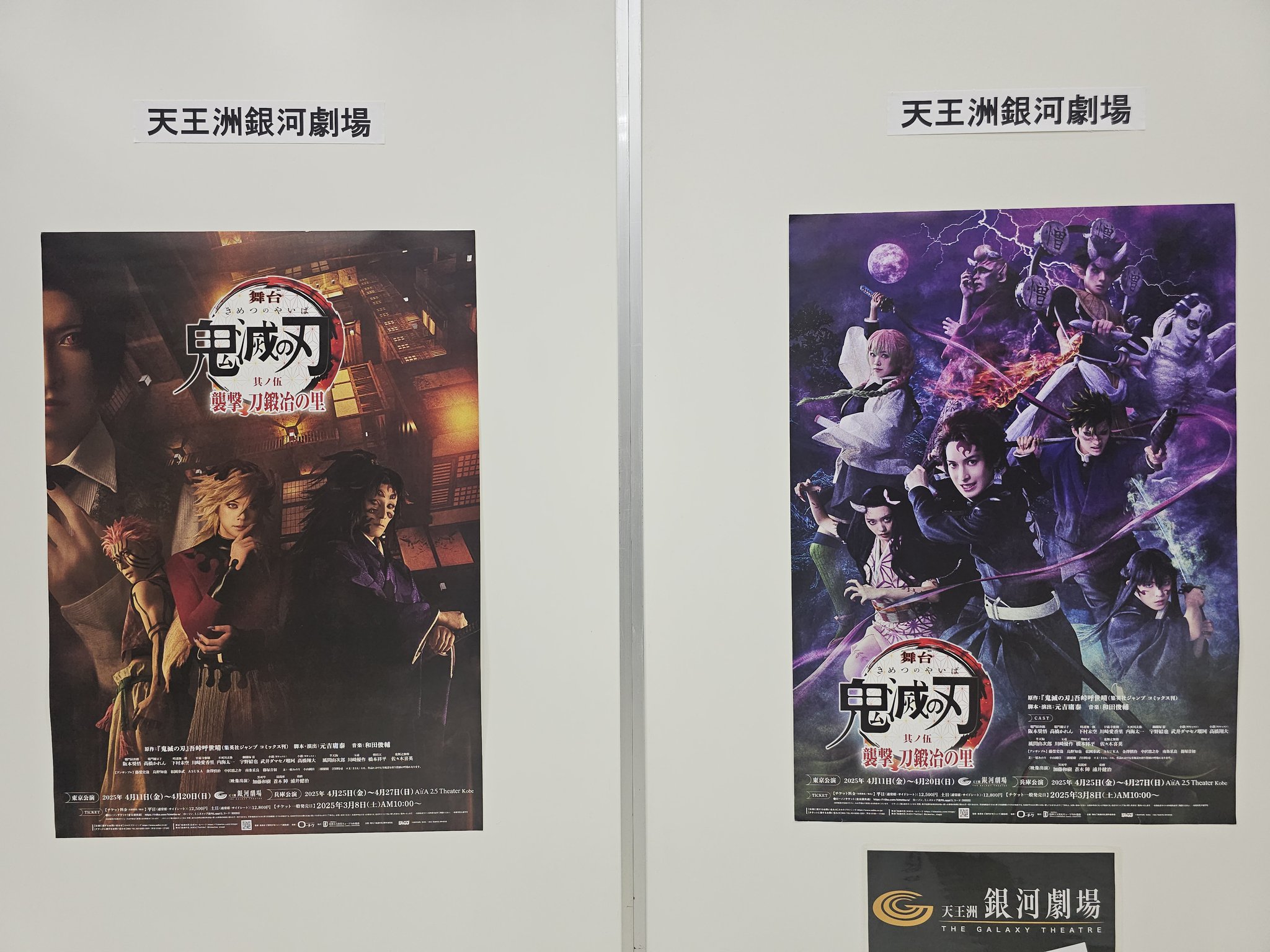 磯まくら 冥々 乙人 東北俳壇 / 名雲書店 / 古本、中古本、古