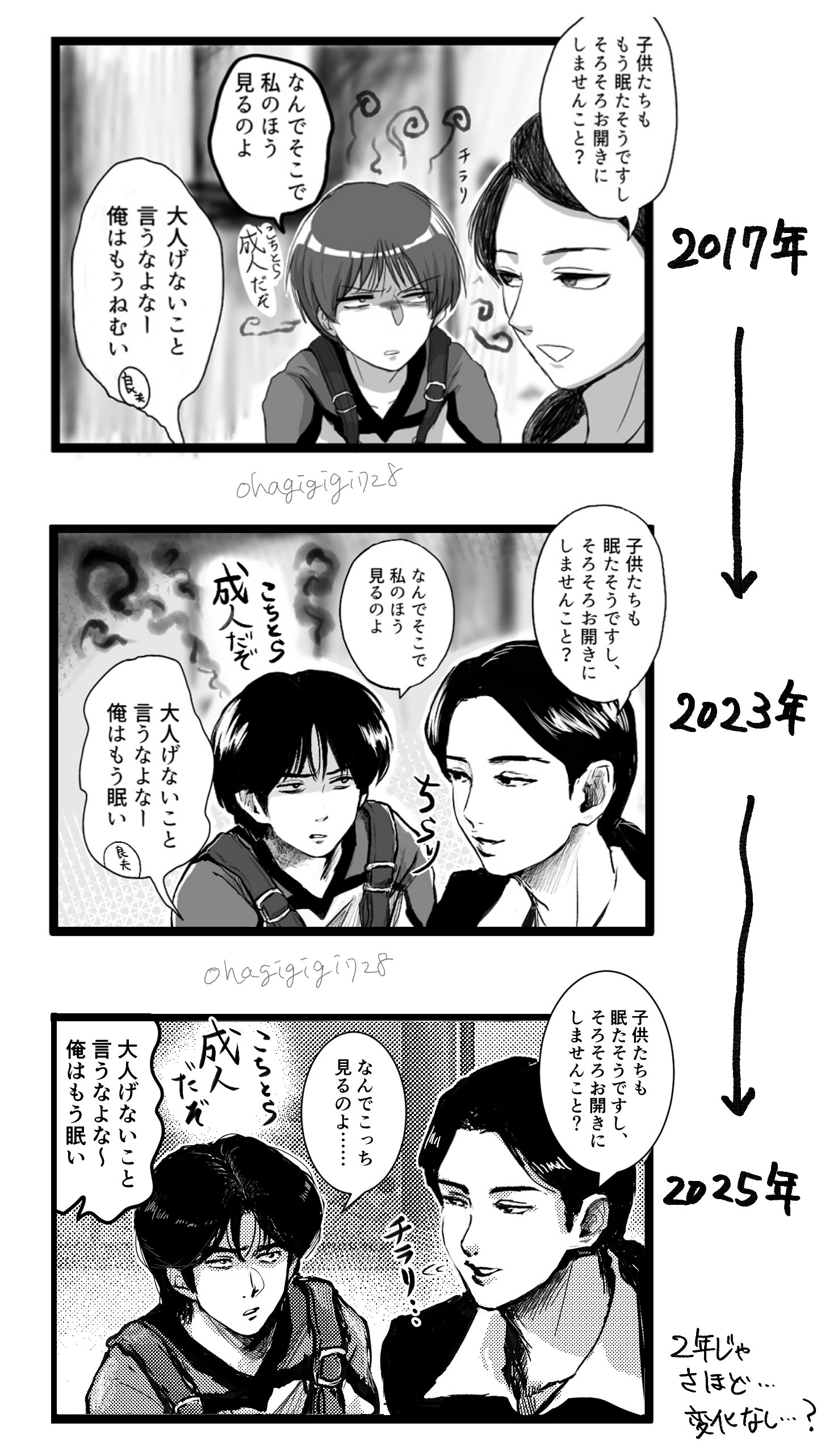 おはぎ🥓 (@ohagigigi728) / X