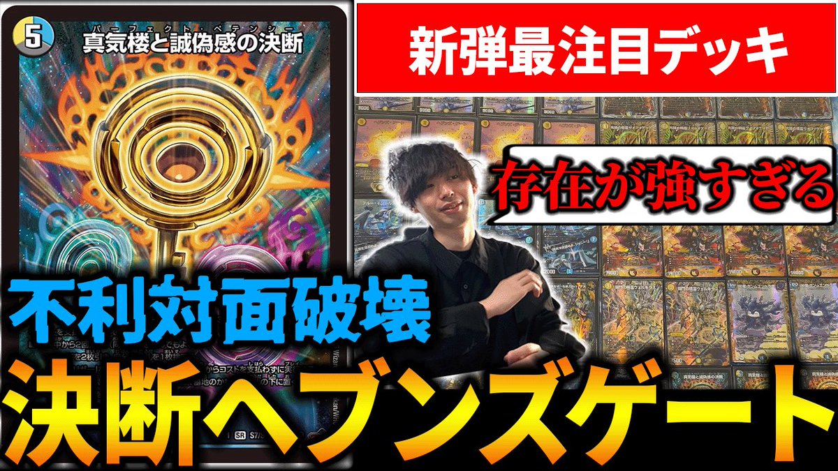 今日の動画】 パーフェクトペテンシー採用の『青白天門』がCS環境で大 今日の動画】 パーフェクトペテンシー採用の『青白天門』がCS環境で大