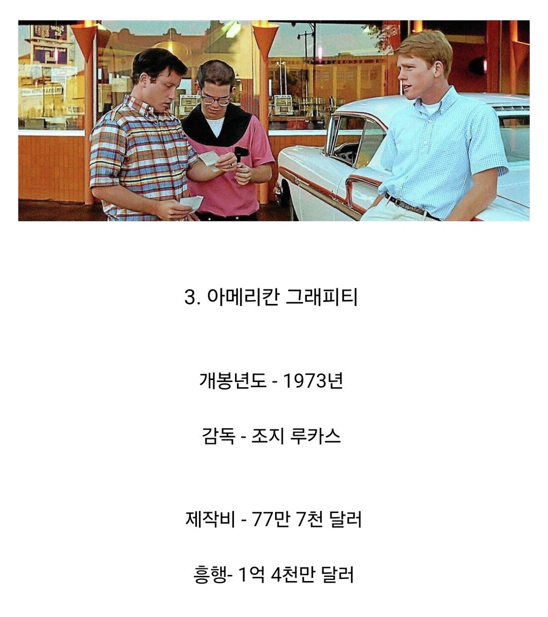 테리파이어2가 이분야 갑이지 저런 미친씹고어가 미국에서 가족영화로 분류돼서 대흥행영화가 됏다는 게 컬챠쇼크임... 근데 보면 b급이나 호러/고...