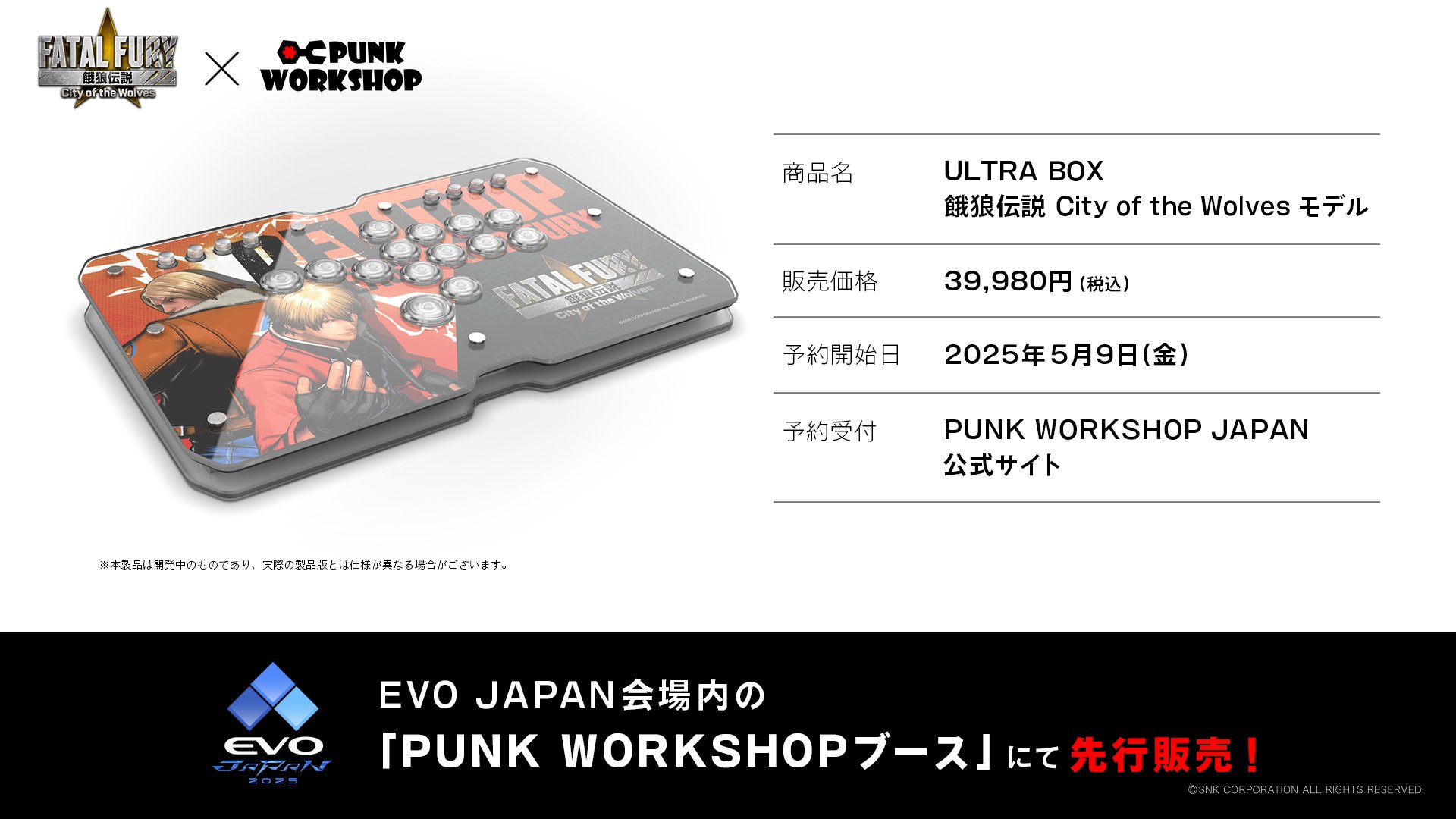 PUNK WORKSHOP JAPAN (@punkworkshop_jp) / X