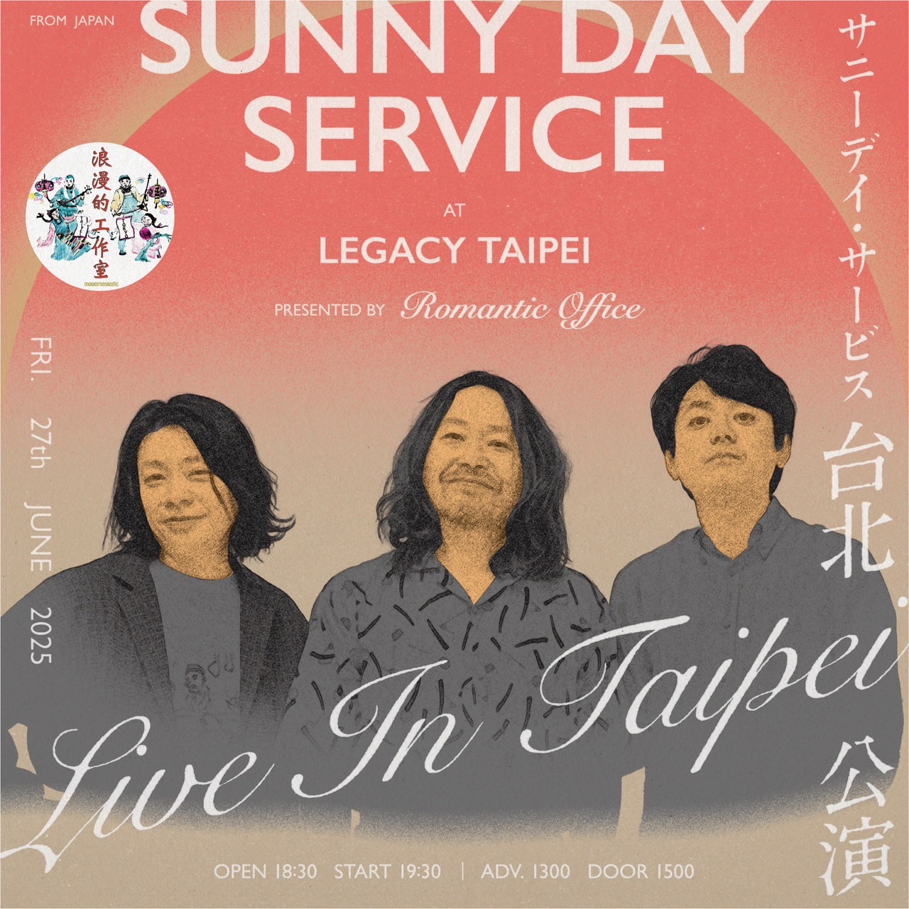 サニーデイ・サービス　Sunny Day Service　新品　未開封　レコード 2025年最新】Yahoo!オークション -サニーデイサービス レコード