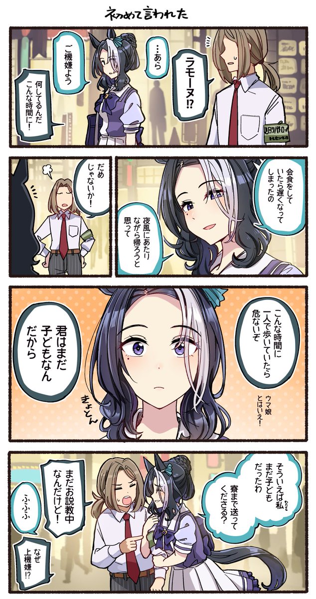 たまき (@tamaki1853) / X