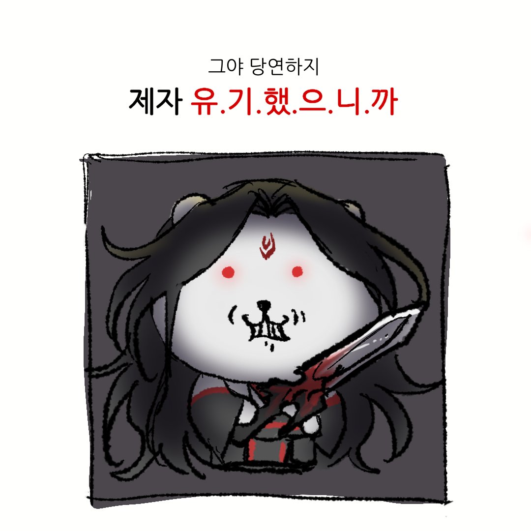 rang_jge's tweet image. 트레햇어요