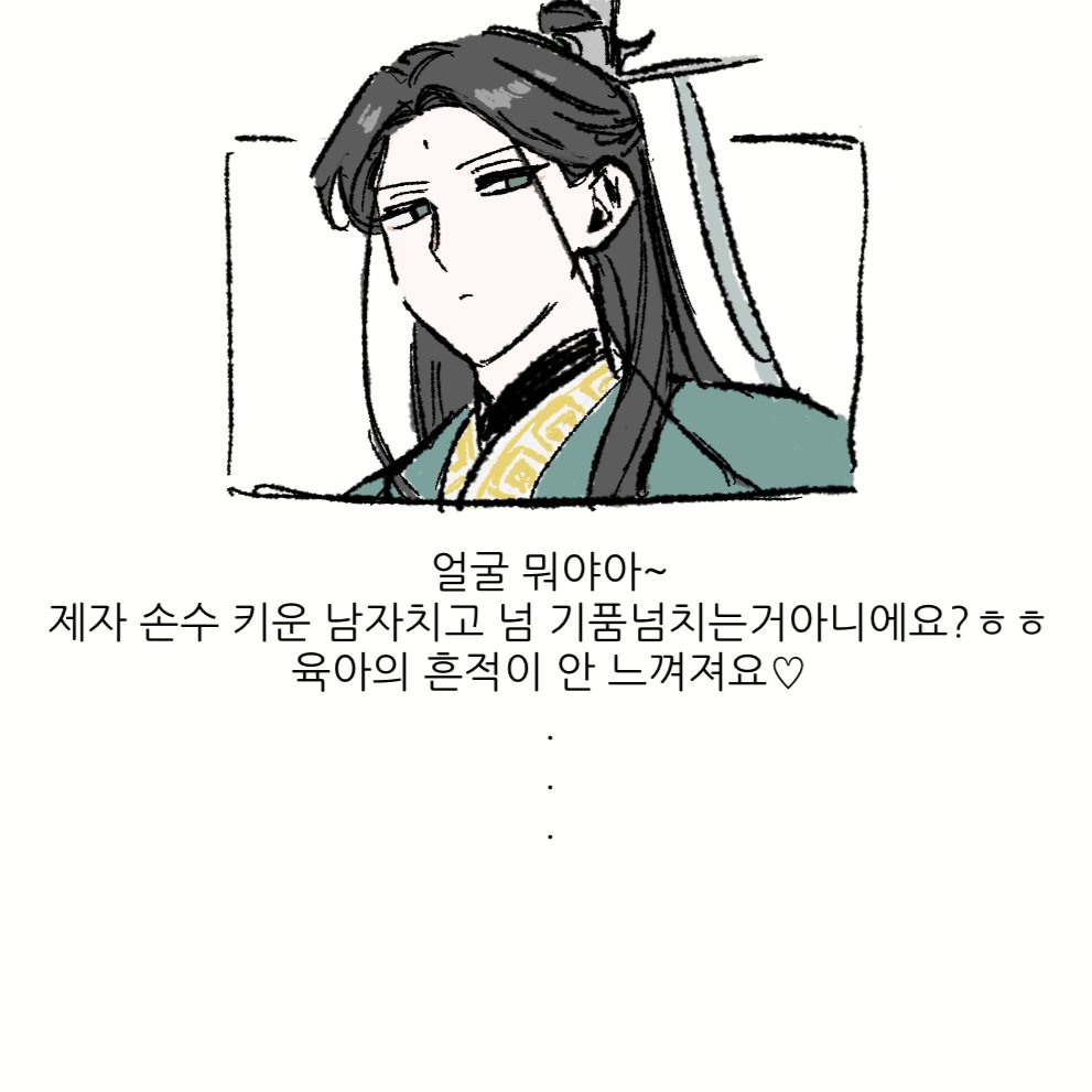 rang_jge's tweet image. 트레햇어요