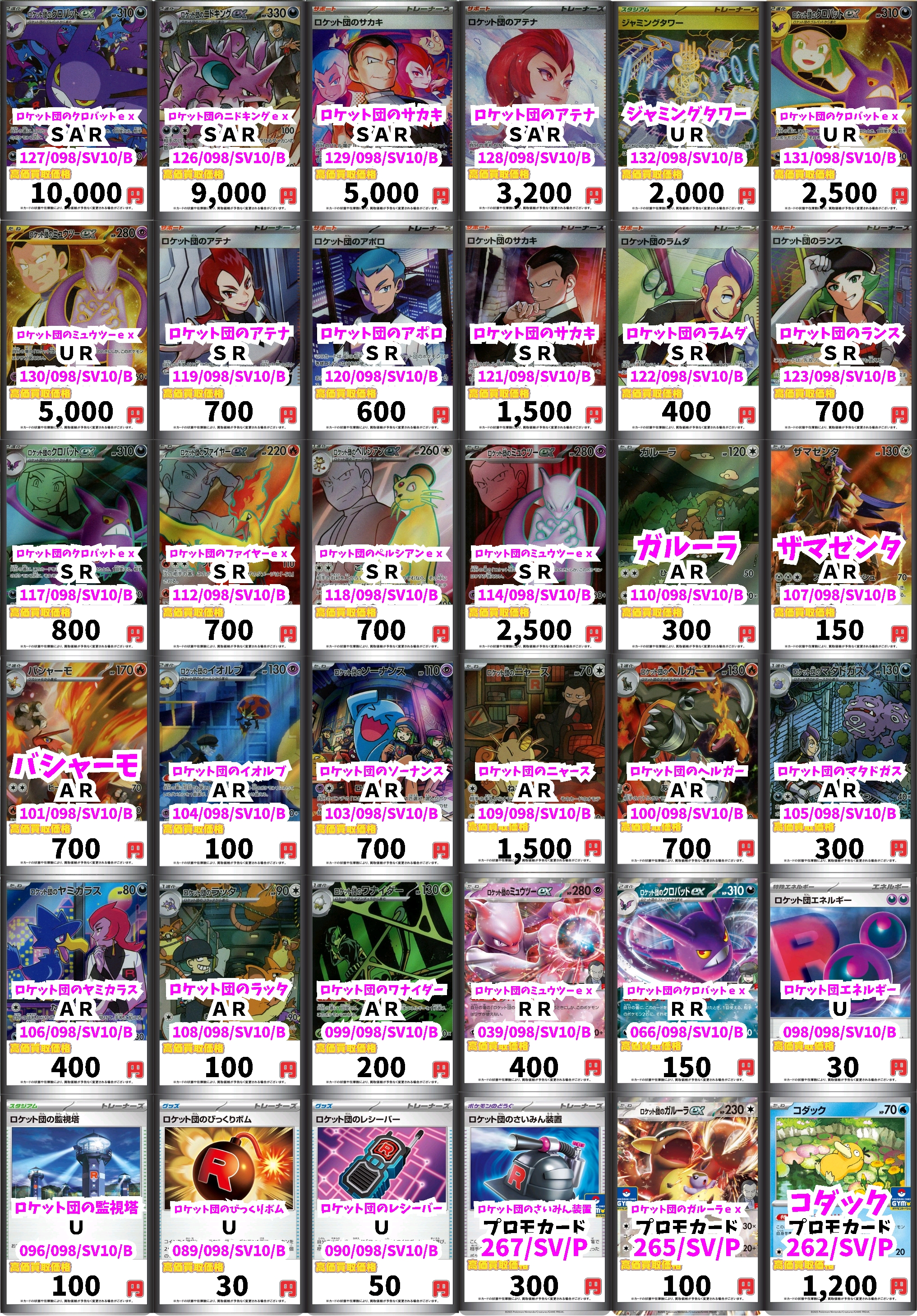 カードボックスヨコハマ本店 on X: カードボックスヨコハマ本店 on X: