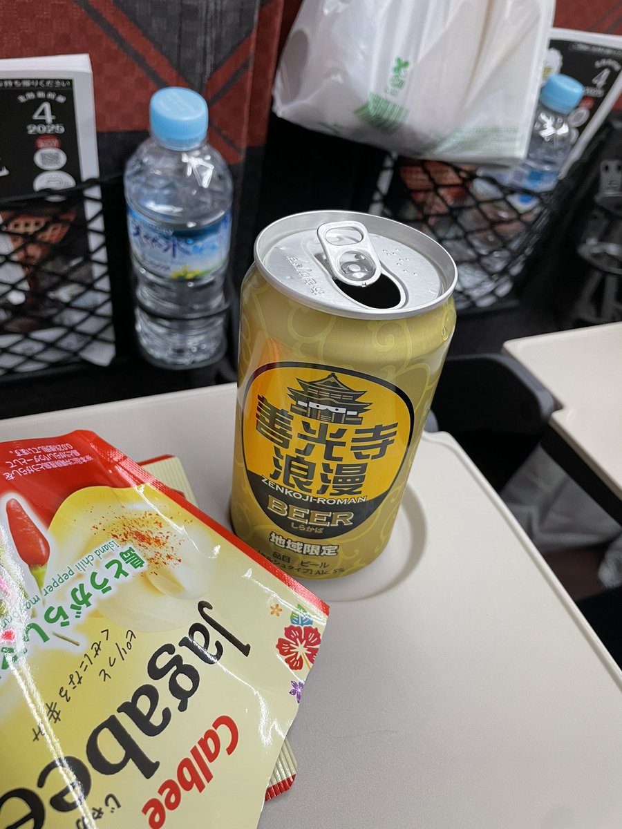 Tomy_ToyFF14's tweet photo. 今回ツアー全然参加できてないけど長野最高でした✨
みんなでわちゃわちゃ楽しかったー！

#わたしから会いにいきます2 https://t.co/h1Vjvk8QRP
