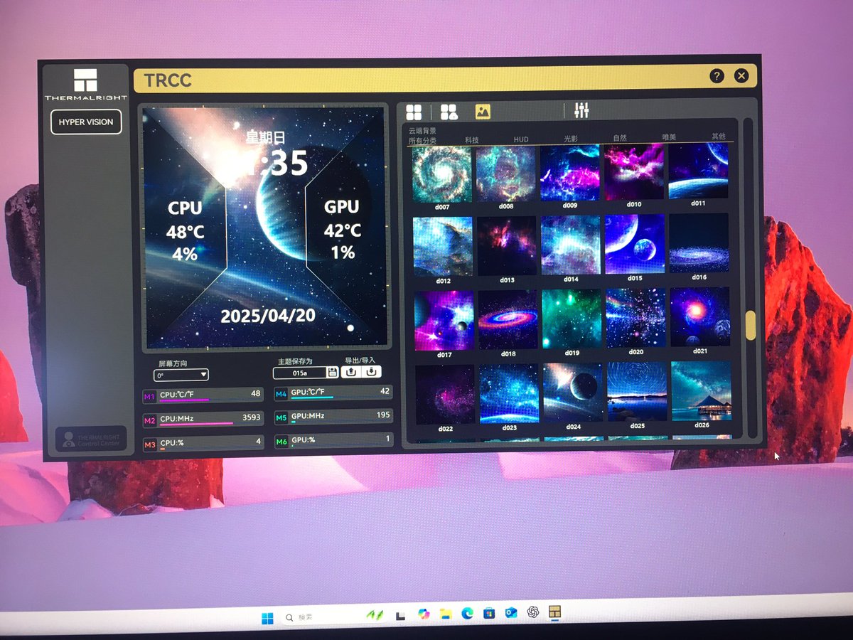 sanmarinominami's tweet image. THERMALRIGHT HYPER VISION 360作動しました、作動ソフトTRCC英語版がウィルスの可能性が有ると言う事でダウンロード出来ず、違うバージョンのソフトをダウンロードしてしまい作動しなかったようです、中国版TRCCはダウンロード出来たので中国語版で作動させました、中国語ですが💦
#THERMALRIGHT