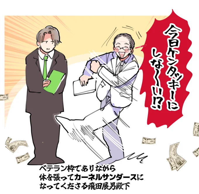 リーライ行ったんですけどかなり飛田展男劇場で良かったです 