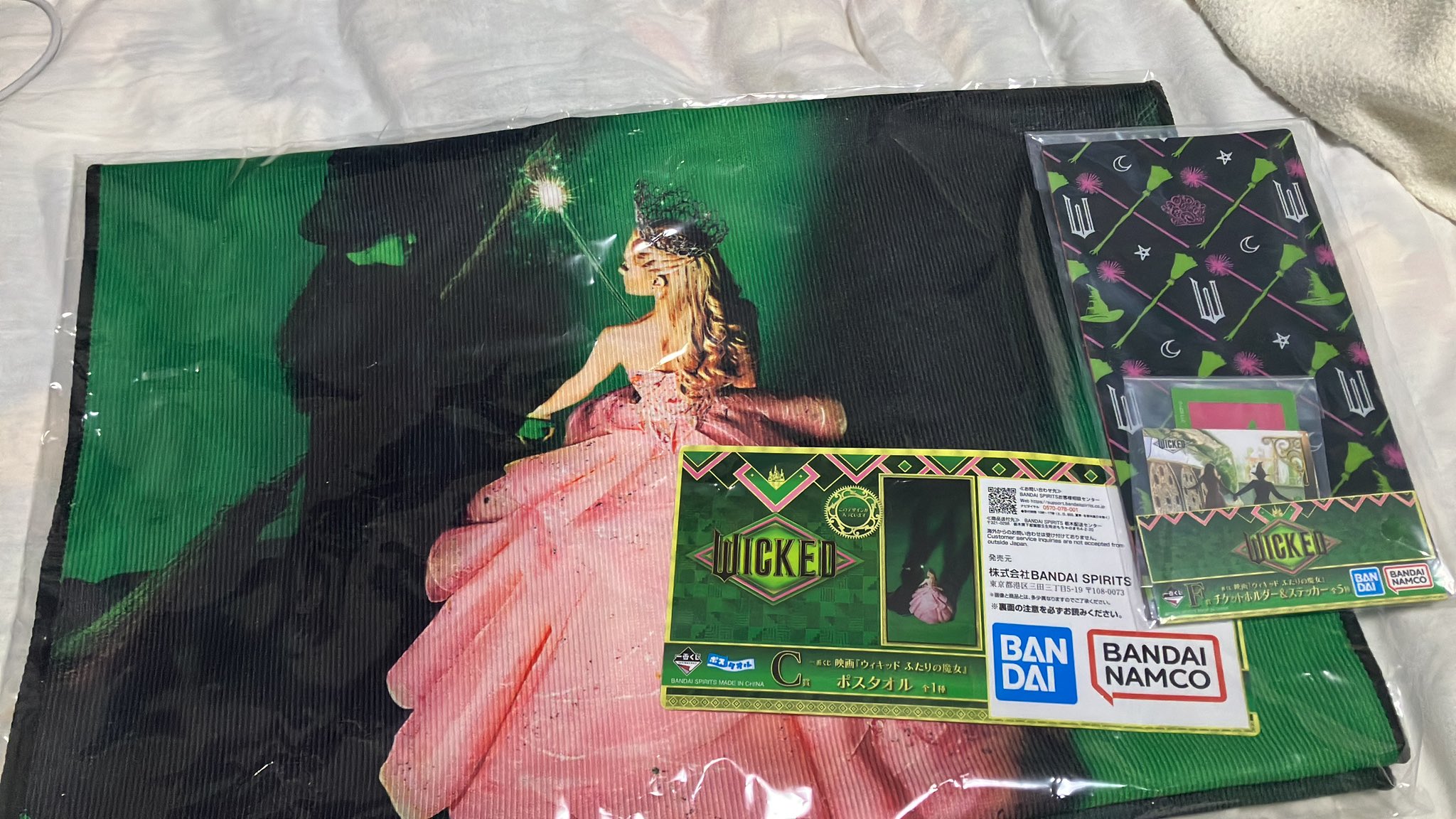 BANDAI - 【最終お値下げ】一番くじ　映画『ウィキッド　ふたりの魔女』　A〜G全賞 BANDAI - 【最終お値下げ】一番くじ 映画『ウィキッド ふたりの