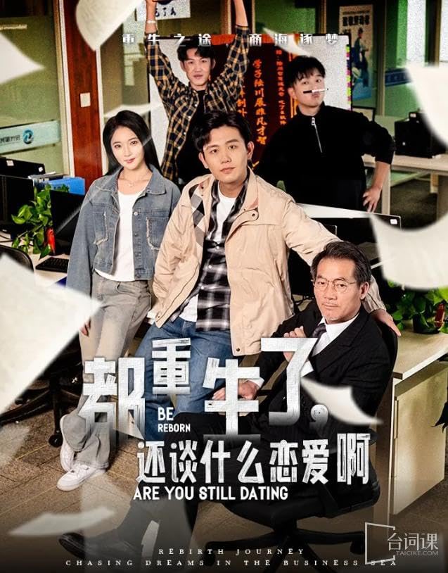 SoggusBoggus's tweet photo. Role announcement!

I voice Secretary Liu, a bully, and extras in the the English dub of,

Reborn to Win, Not to love.

Thanks so much to @VeryBerryStudio for casting me, and shoutout to many other mutuals who worked on this. https://t.co/KZSVH7pKHT
