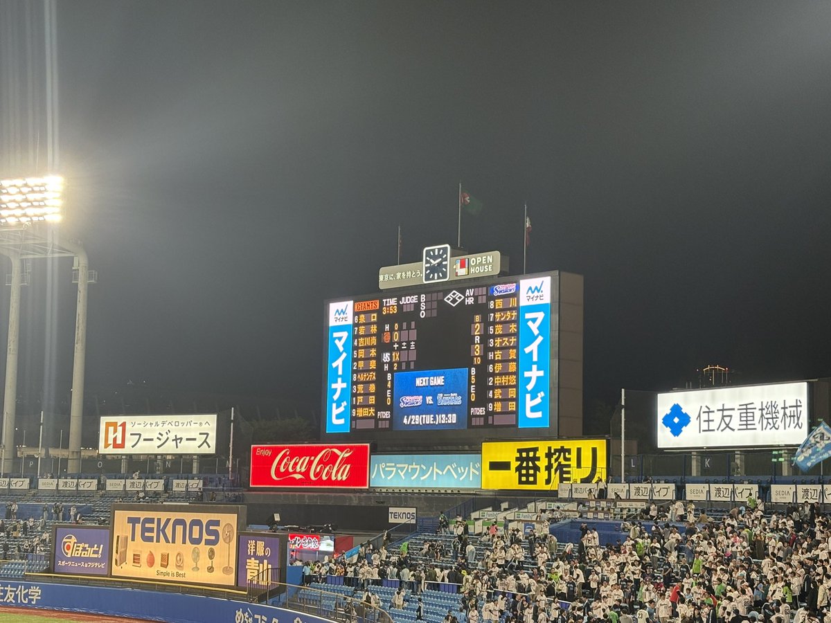 vampire98975816's tweet photo. サヨナラを呼び寄せる程度の能力 https://t.co/CsoHmVTJEu