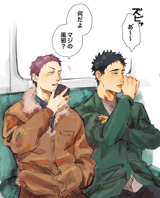 マッキーとまっつん 