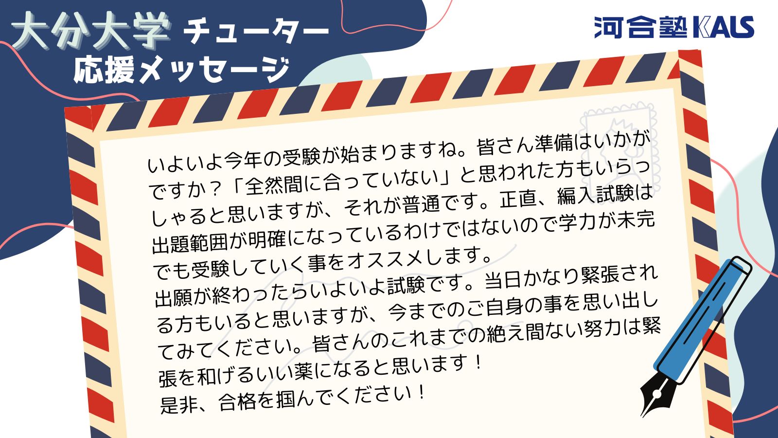 公式】河合塾KALS 医学部学士編入 対策講座 (@kalsigakubu) / X 公式】河合塾KALS 医学部学士編入 対策講座 (@kalsigakubu) / X