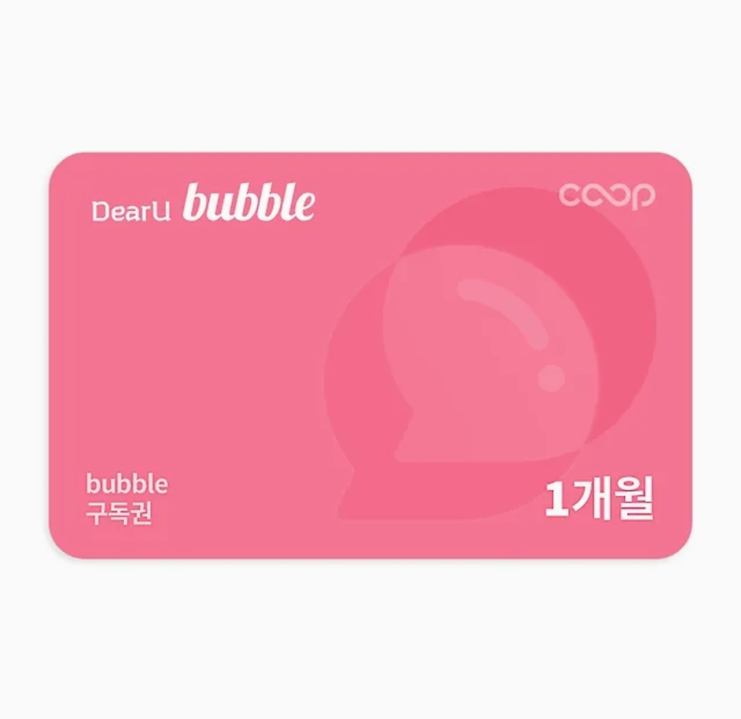 팬매공 x 홈마수

데뷔작 <아이돌 보러 간다며!!>가 비독점 런칭 되었습니다.
2주간 3화 무료 런칭 이벤트가 진행됩니다!

#RT 추첨 후 문화상품권 (1명) 버블 구독권 (1명)을 드립니다.

링크: linktr.ee/Keembaek

자세한 사항은 타래로⬇️⬇️⬇️

#BL #키작공 #미인공 #또라이공
#평범수 #얼빠수