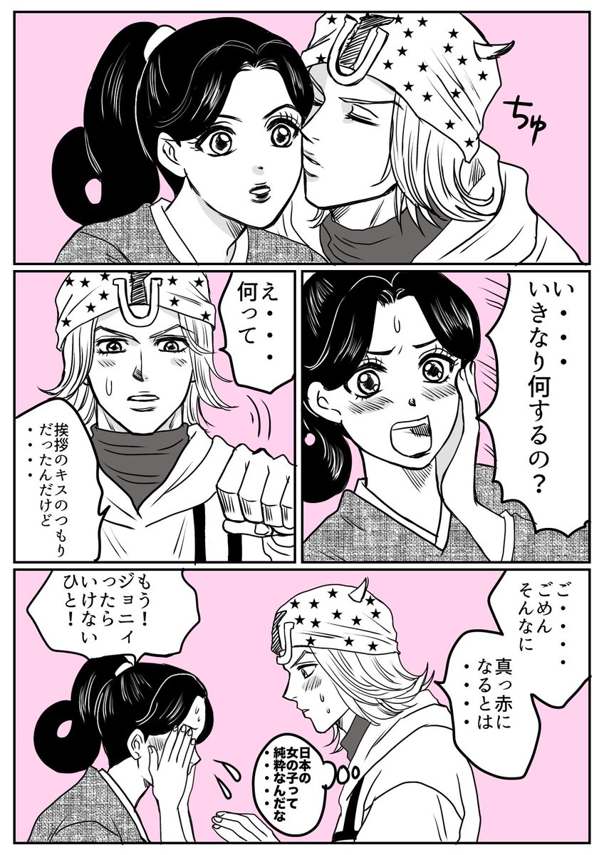 ジョニ理那
女性慣れしたアメリカ男性と日本女性の夫婦いい・・・
ジョナエリのような純愛もいい