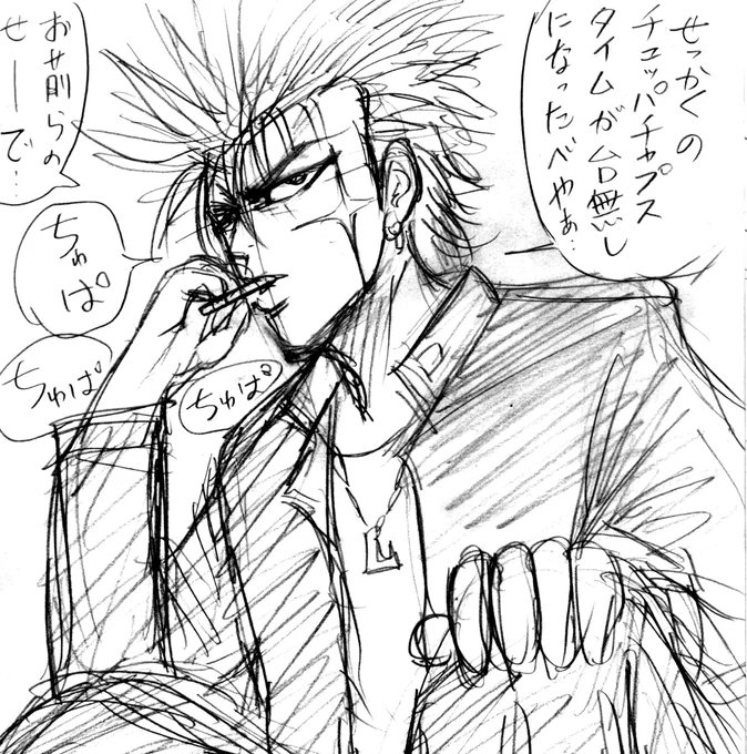 序盤のネームを色々と考え中。
決め2コマのショットはX用のイラスト投稿として使ってるためほぼ下描きに出来る。
#純情クロッシング
#布袋喧斗 