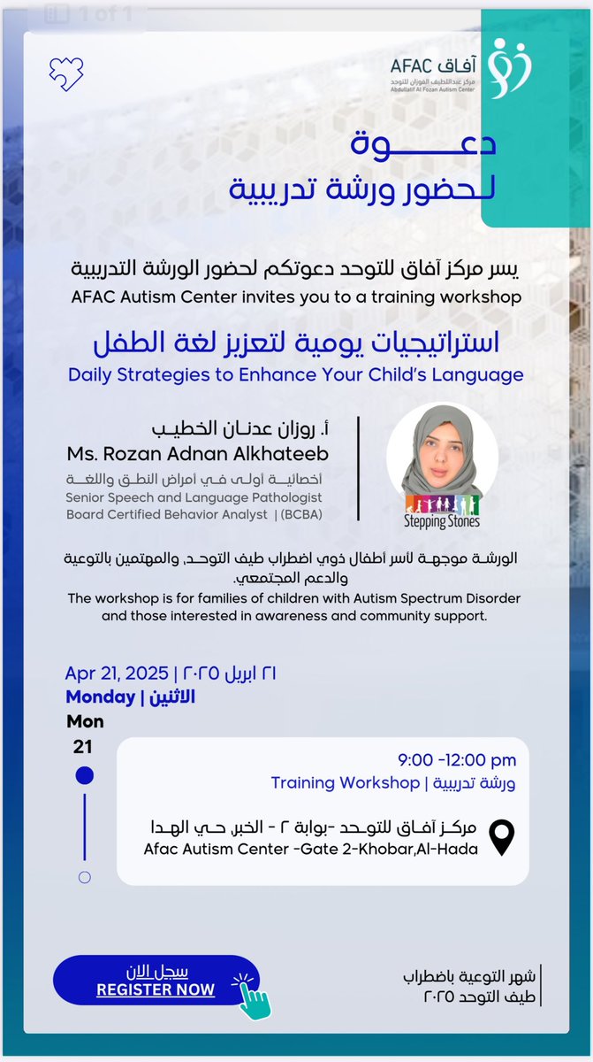 Rozan Adnan tweet media