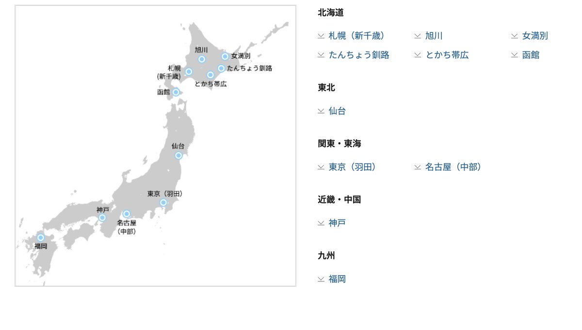 Halohalo|旅行レジャー情報 tweet media
