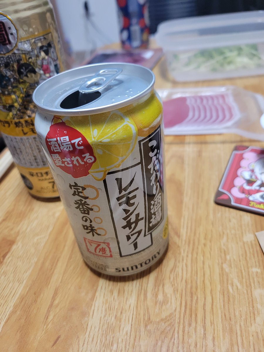 リア友と晩酌