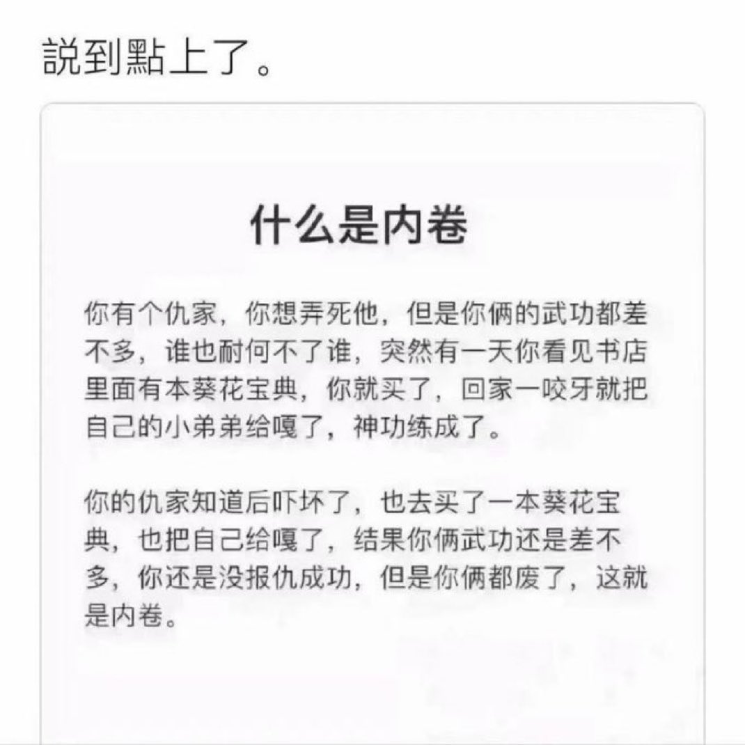 caoshaolin2's tweet photo. https://t.co/Cof5KTtfQj