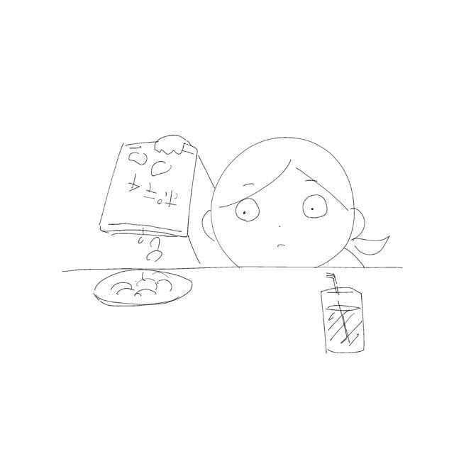最近本当少なくなったなって思う 