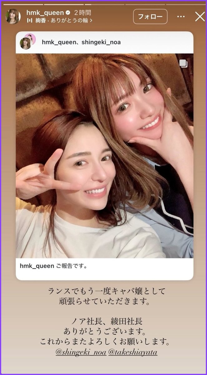 ひめか様　novita100 ひめか様novita100