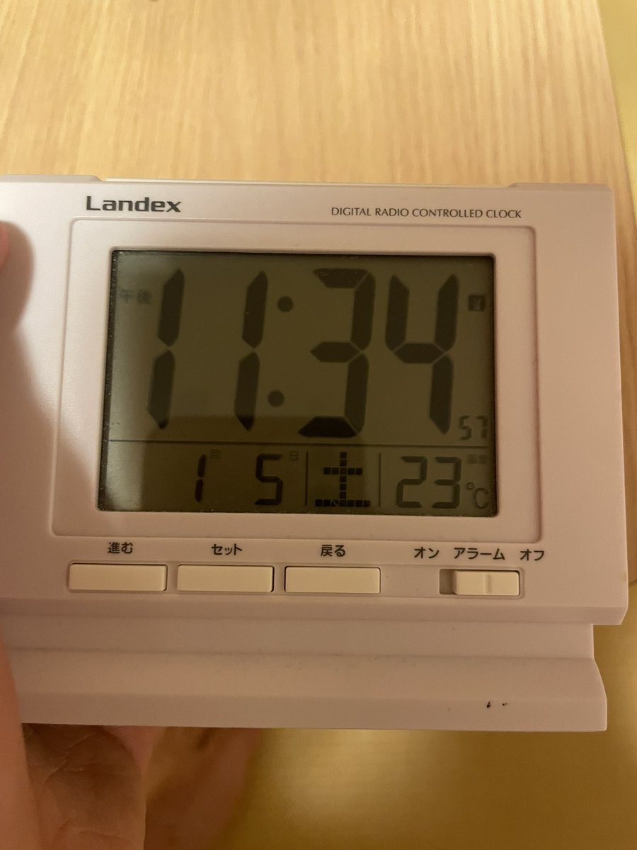 今泊まってるホテル、すごくいい宿なんだけど、謎に備え付けの電波時計がありえないレベルで狂ってて（2025/04/19 0:28）、フロントに問い合わせても、電波時計は狂いませんよって言われて笑ってしまった。