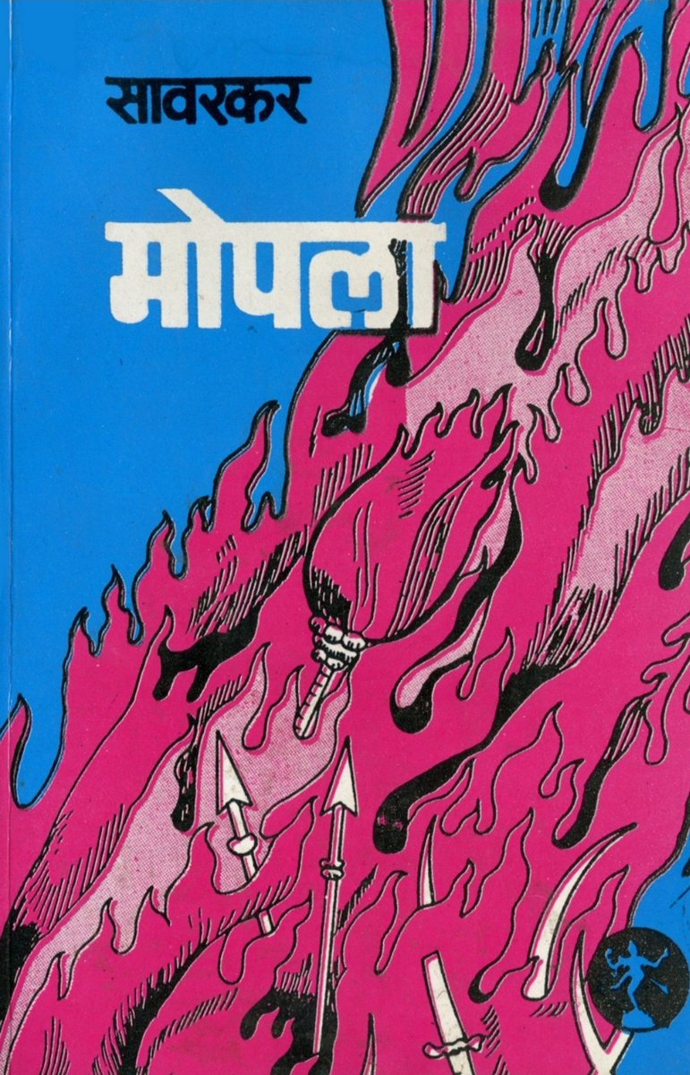 VinayDixit_'s tweet photo. प्रज्ञा प्रवाह #मालवा युवा आयाम का उपक्रम..!
 शासकीय विधि महाविद्यालय #इंदौर के अध्ययन केंद्र की प्रस्तुति.. वीर सावरकर की अनुपम पुस्तक पर चर्चा..!
" मोपला मुझे इससे क्या..? " 

#प्रज्ञा_प्रवाह #prajna_pravah 
@vagdevivichar  @PragyaVimarsh @kumarnandaj 
#मोपला #VeerSavarkar https://t.co/2qczHd1NGW