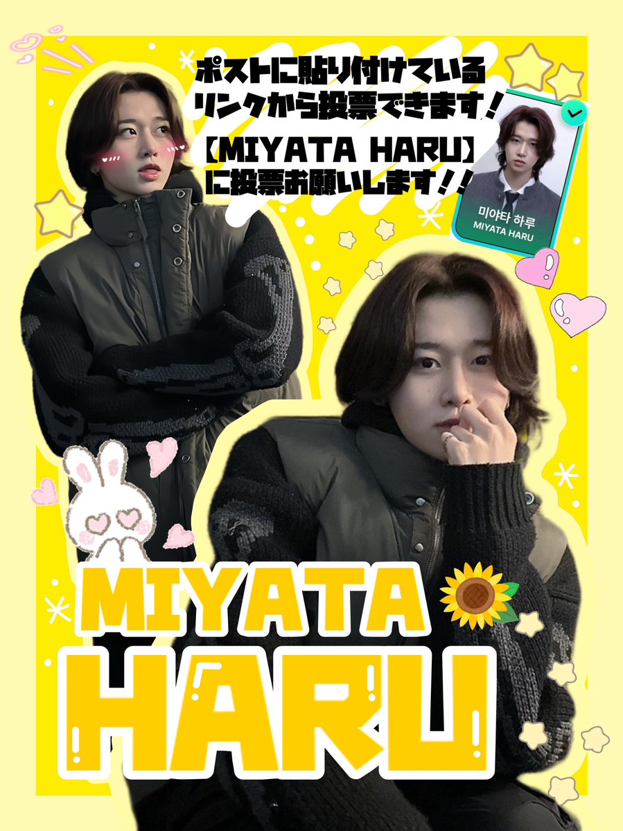 (求)可愛い画像の作り方←
とりあえず貼っとくので気が向いたらご協力お願いします🥺🥺🩷

newkids.co.kr/en/