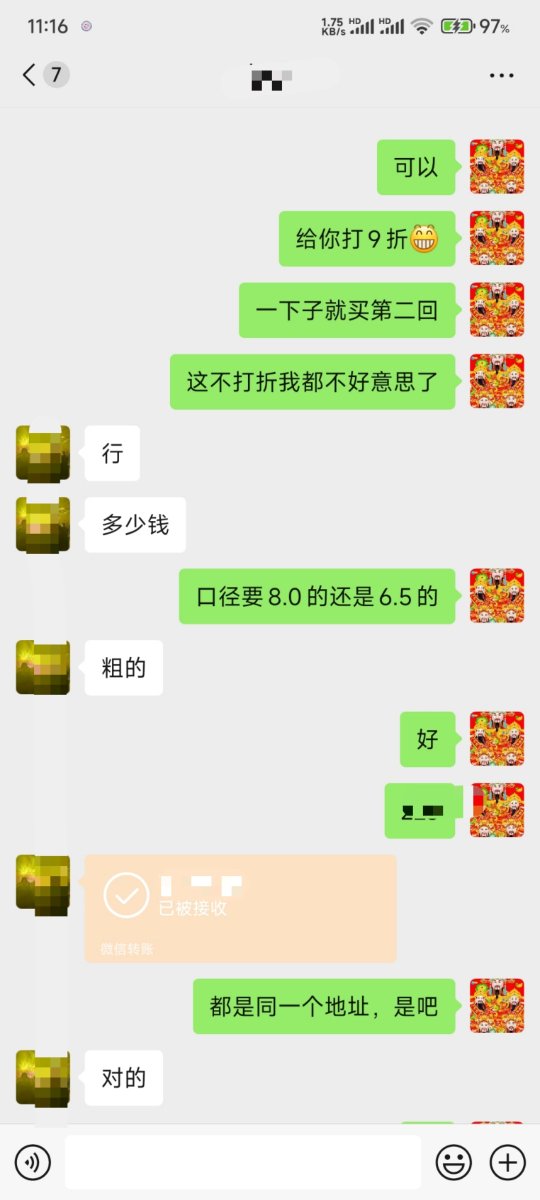 Moonlight16264's tweet photo. 感谢信任🙏🏻诚信为主🤝随时欢迎🥳 #烟斗丝 #手卷 #烟 #烟斗草 #烟草 #卷烟 #卷烟丝 #手卷丝 #黄金 #黄金叶 #青梗烟 #南雄烟 #广东烟 #黄烟 #南雄黄金叶 https://t.co/vnXhRXY8oU