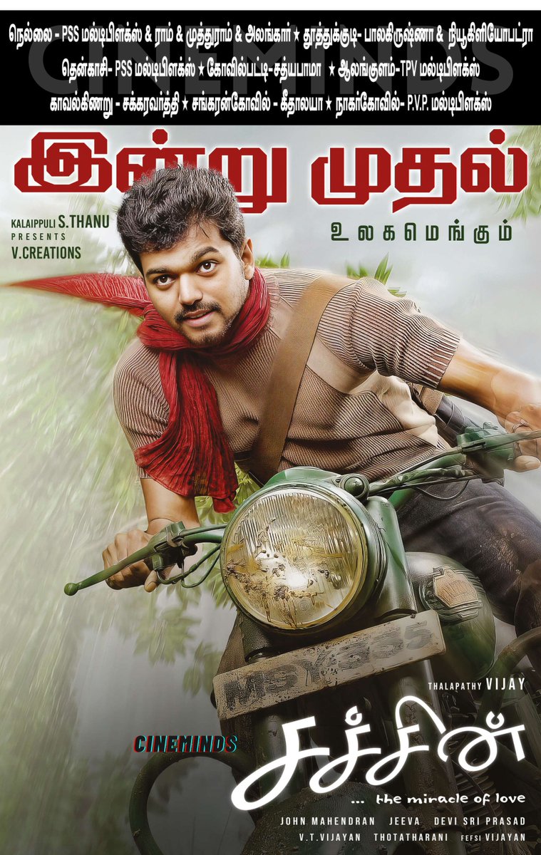siddhu_viva's tweet photo. @srisakthicinema @CinemasBroadway @kgcinemas @TamilnaduCinmas @ArnothayaOffl @JayamCinemas @JS_cinemas @Sathya_Cinemas @sangeethacomplx @Johnroshan @theVcreations @cosmo_cinemas @saisindhucinema @LACinemaTrichy @vetriesquare @SrVijayalakshmi @RKPCINEMAS @ThailammaiC @Janagar_Theatre @vstheatres @dnctheatresoffl @Aascarmultiplex @SPRcinecastle @SalemArrs @KasthooriCinema @RaajamCineplx @JayalaxmiPpm @cinemas_grand @lakshmicinema @UmaaRajendra @ganesh_cinemas @Revathimultiplx #Sachein Day 1

📽️#Tirunelveli Theatre list

@RamCinemas @GrandeMultiplex @PssMultiplexOff @pvpmultiplex @AlangarCinemas @SBKTalkies @CleopatraMultip @TPVMultiplex @GChinimas

#SacheinRerelease #20YearsofSachein #ThalapathyVijay #Genelia #DSP @Johnroshan @theVcreations #CineMinds https://t.co/tRC2w01C6a