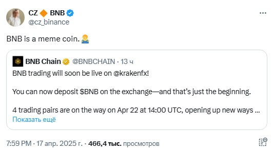 LabladorHodl's tweet photo. 🪙 CZ stated that BNB is a meme coin.  
#BNB #Binance #cz https://t.co/trkRAFUoUo