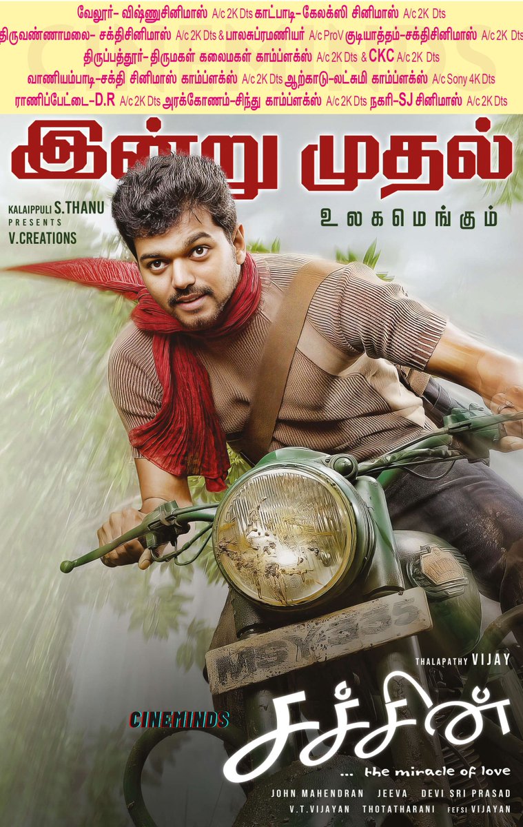 siddhu_viva's tweet photo. @srisakthicinema @CinemasBroadway @kgcinemas @TamilnaduCinmas @ArnothayaOffl @JayamCinemas @JS_cinemas @Sathya_Cinemas @sangeethacomplx @Johnroshan @theVcreations @cosmo_cinemas @saisindhucinema @LACinemaTrichy @vetriesquare @SrVijayalakshmi @RKPCINEMAS @ThailammaiC @Janagar_Theatre @vstheatres @dnctheatresoffl @Aascarmultiplex @SPRcinecastle @SalemArrs @KasthooriCinema @RaajamCineplx @JayalaxmiPpm @cinemas_grand @lakshmicinema @UmaaRajendra @ganesh_cinemas @Revathimultiplx @RamCinemas @GrandeMultiplex @PssMultiplexOff @pvpmultiplex @AlangarCinemas @SBKTalkies @CleopatraMultip @TPVMultiplex @GChinimas #Sachein Day 1

📽️North South Arcot Theatre list

@VishnuCinemas @AMBISBS @ckccinemas @CineShanmuga @VDLcinemas 

#SacheinRerelease #20YearsofSachein #ThalapathyVijay #Genelia #DSP @Johnroshan @theVcreations #CineMinds https://t.co/A5LgFFOOhv