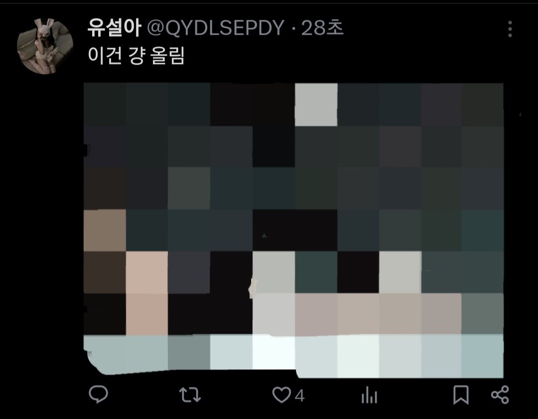 XHRLSLA44's tweet photo. 애들아 너희들 진짜 미친놈
같아 28초인데 하트가 4개야 https://t.co/k10Lewnf0y