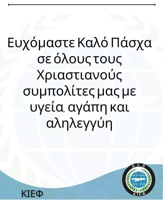 Νίκος Αρβανίτης tweet media