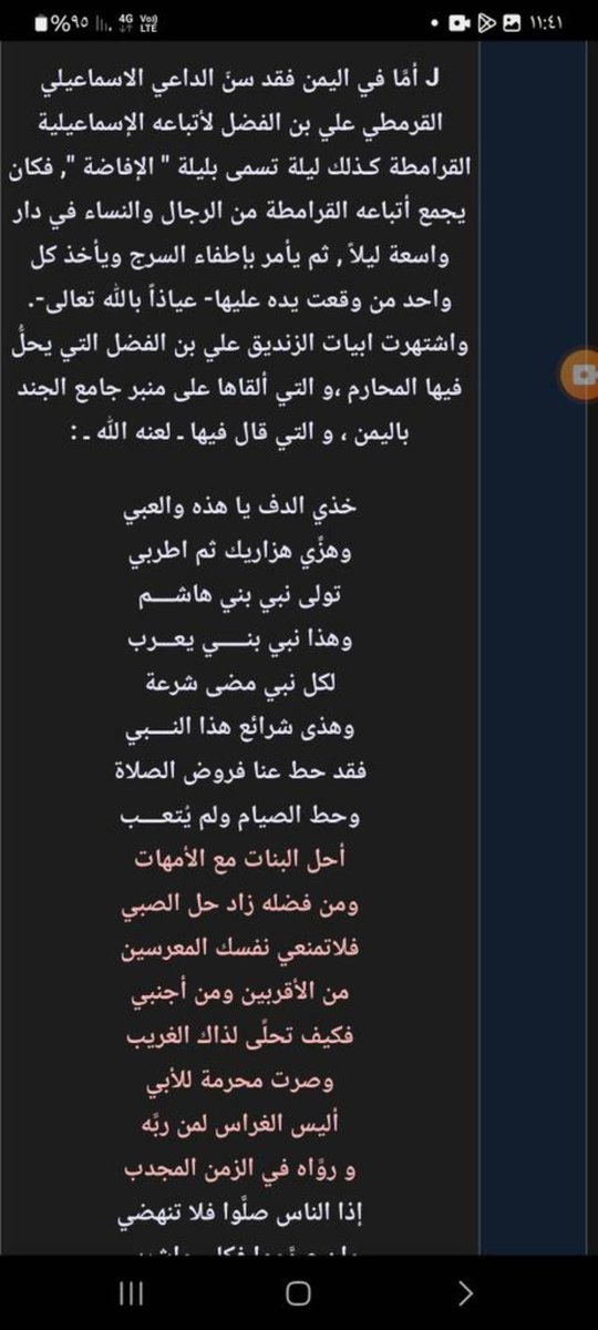 <a href="/S_H_188/">سلمان بن حثلين</a> <a href="/7_kkll/">عزيز🇸🇦</a>