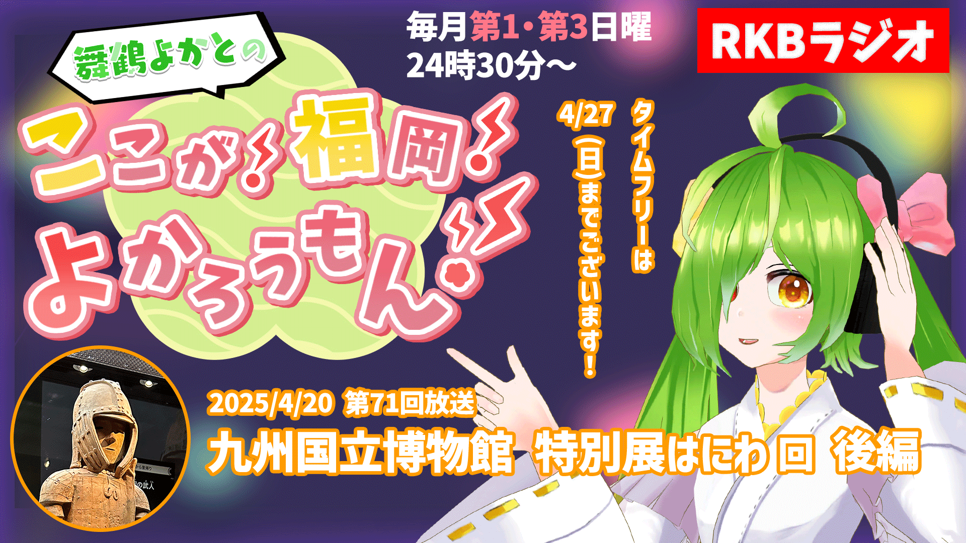 舞鶴よかと🍜🐣✈️ on X: 舞鶴よかと🍜🐣✈️ on X: