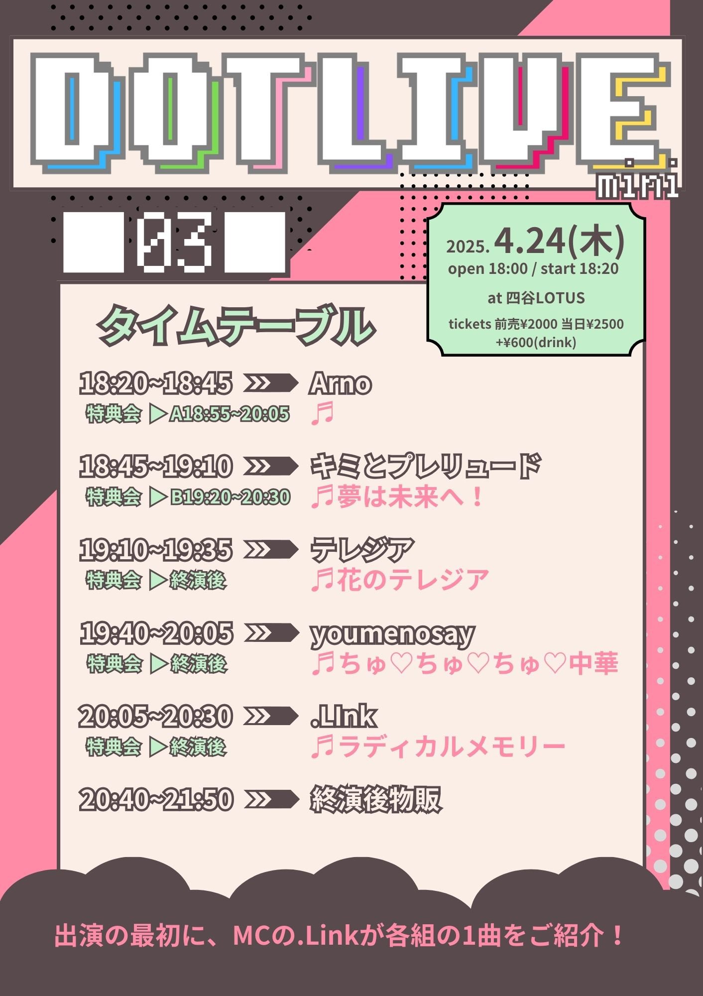 youmenosay (ゆめのせい) (@youmenosay) / X