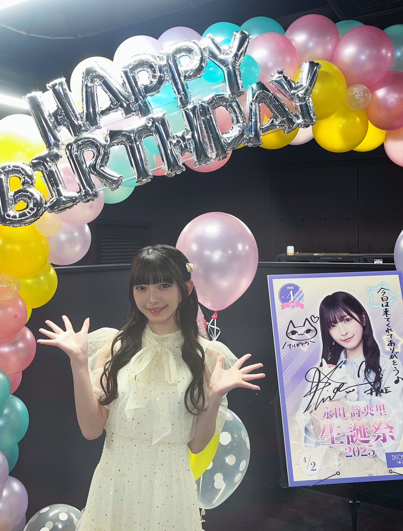 永田 詩央里 (@nagata_shiori_) / X
