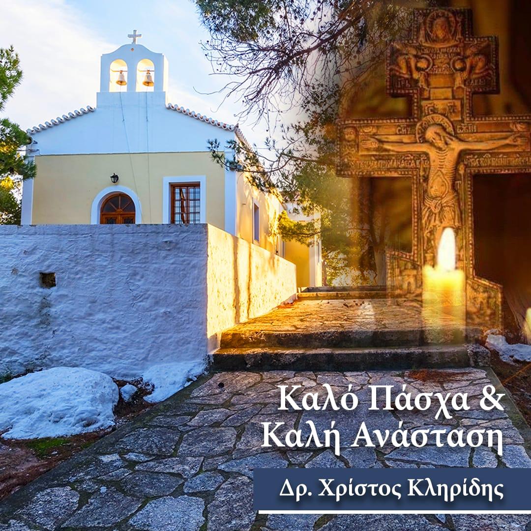 Dr Christos Clerides (@drclerides) on Twitter photo 