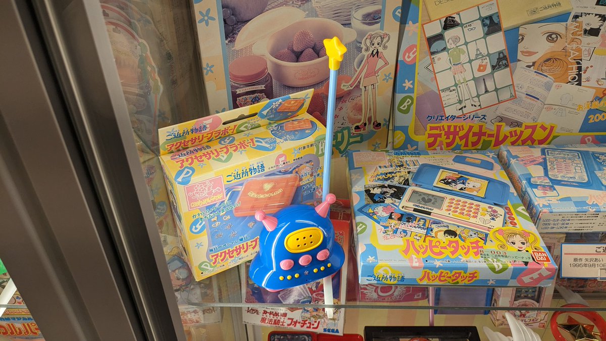 未使用品 ご近所物語　通ラブ　90年代　レトロ　おもちゃ 激レア 箱付 バンダイ BANDAI バンダイ】ご近所物語 通ラブ 《動作確認済み》レトロ おもちゃ